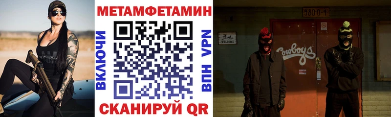 ссылка на мегу маркетплейс  маркетплейс наркотические препараты  АМФ 98%  что такое наркотик  Осинники 