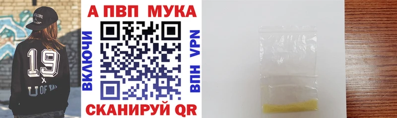 Alpha-PVP VHQ  Осинники 