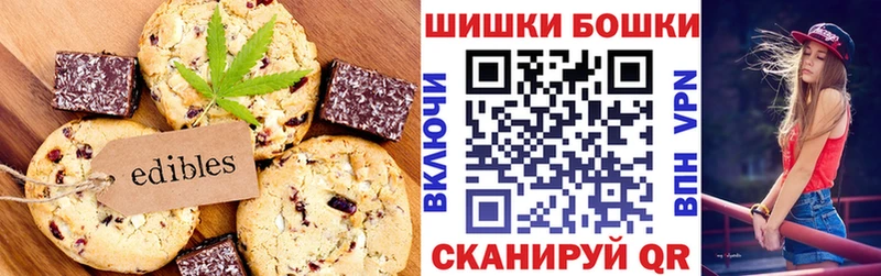Cannafood конопля Осинники