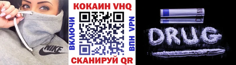 COCAIN Перу  Осинники 