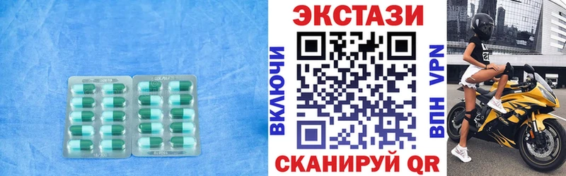 Экстази бентли Осинники