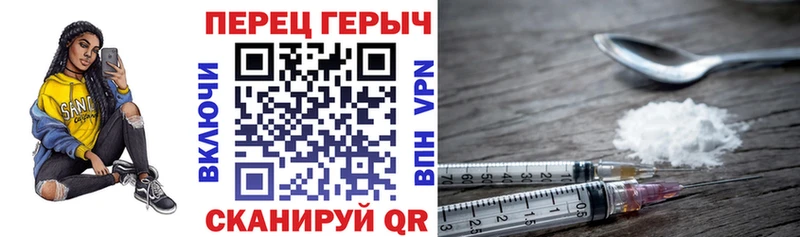 купить закладку  Осинники  ГЕРОИН Афган 