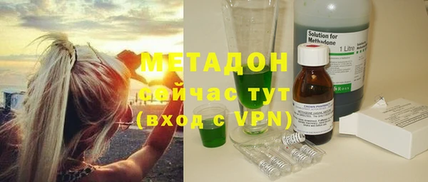 кокаин премиум Алексин