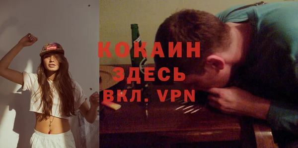 кокаин премиум Алексин
