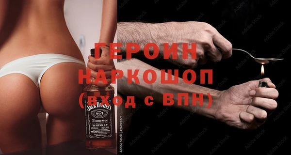 гидра Алексеевка