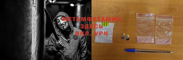 кокаин премиум Алексин