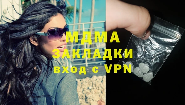 кокаин премиум Алексин