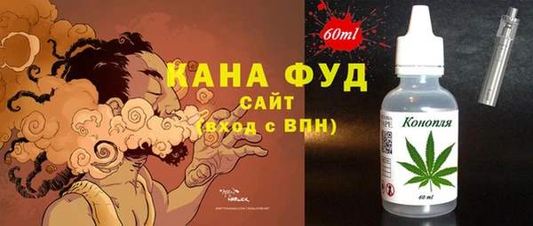 кокаин премиум Алексин