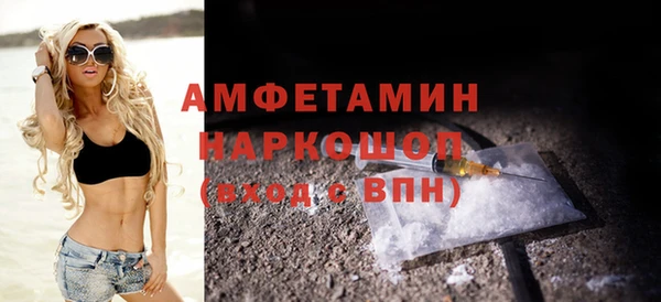 кокаин премиум Алексин