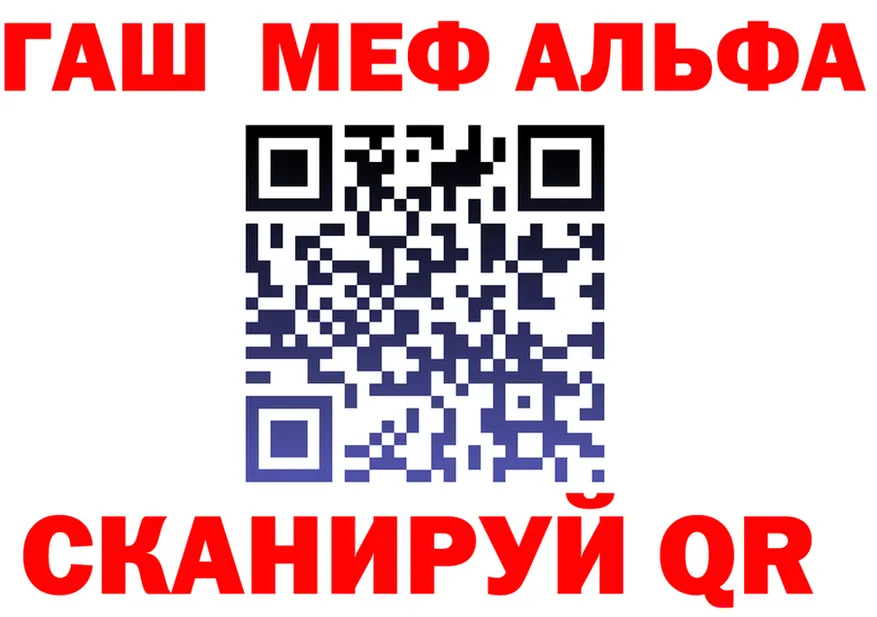 Альфа ПВП Crystall зеркало это omg Осинники