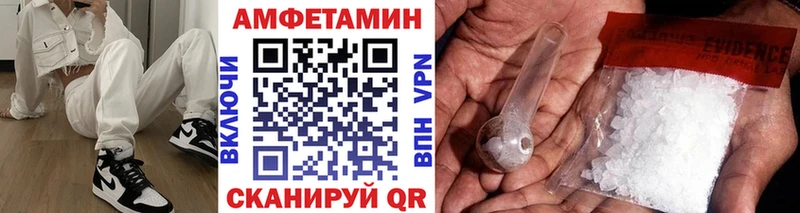 Метамфетамин кристалл  Осинники 