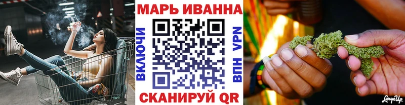 Конопля марихуана Осинники